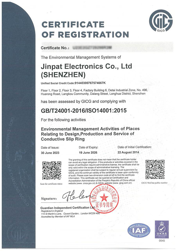 ISO 14001 certified facility