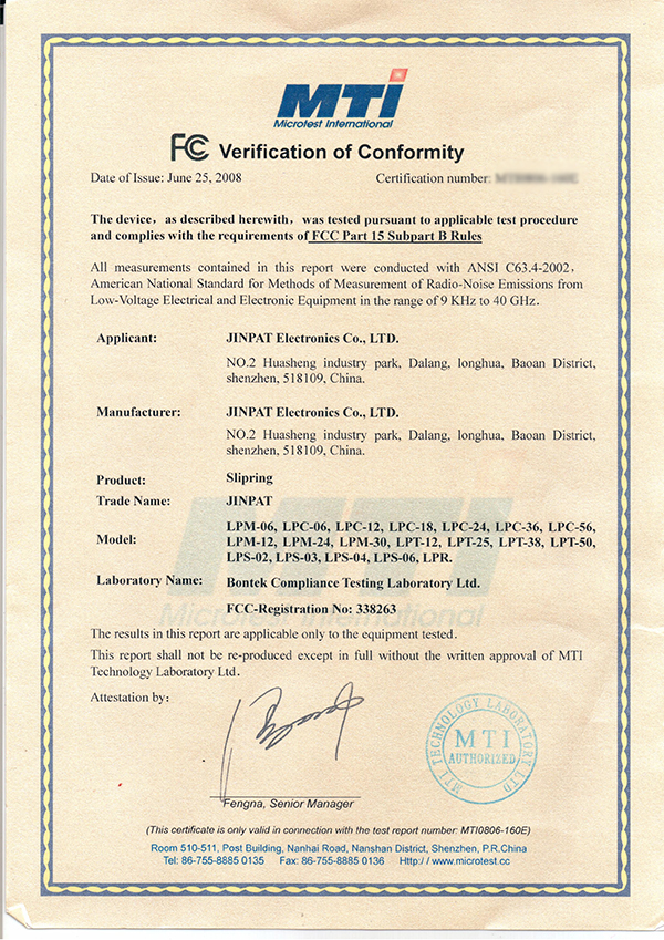 FCC Certification for JINPAT Slip Rings